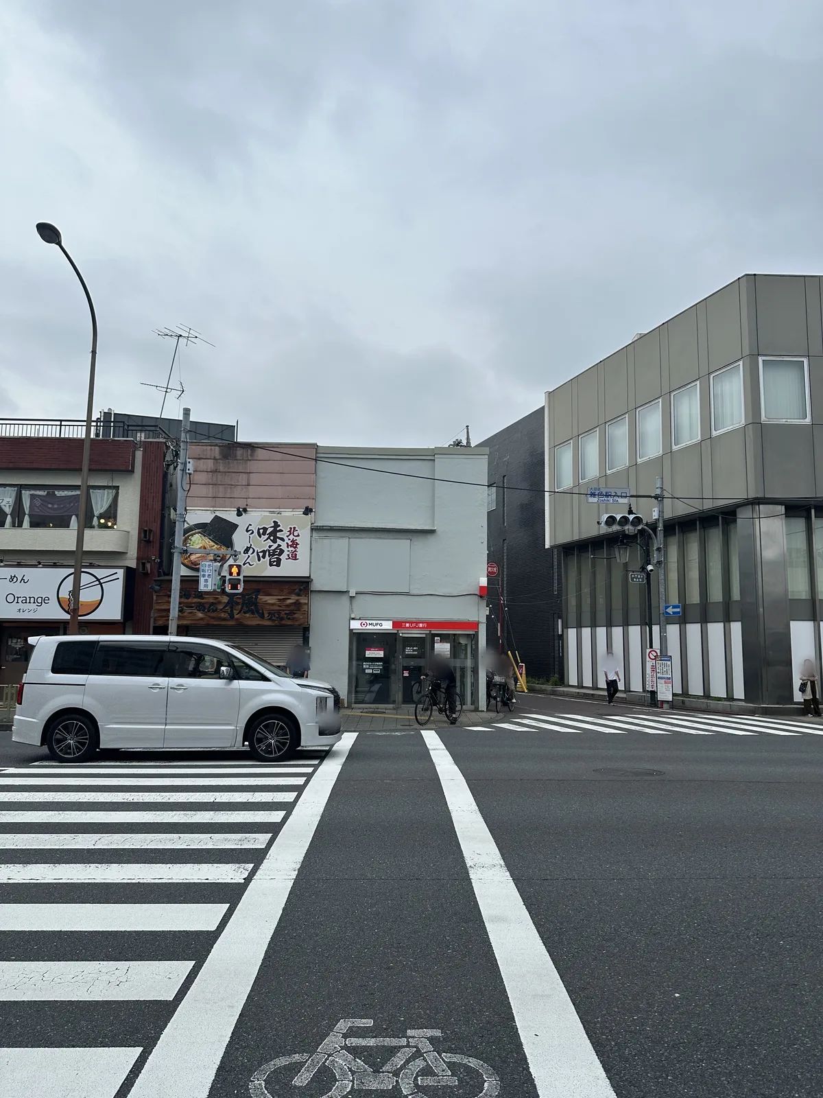 雑色駅入口の交差点。三菱UFJ銀行のATMが目印