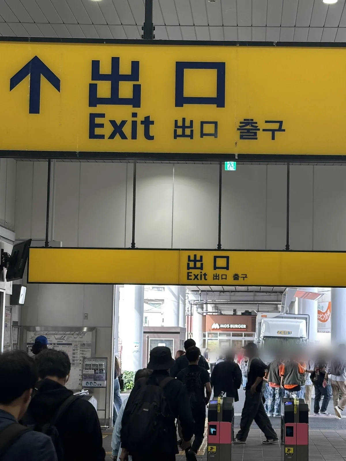 京急本線 雑色駅の改札。出口は1か所